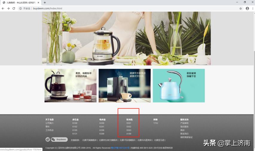 买北面是不是智商税,买北鼎蒸锅是智商税吗