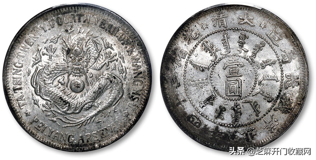 2020年银元价格表,西班牙双柱银元2020年价格