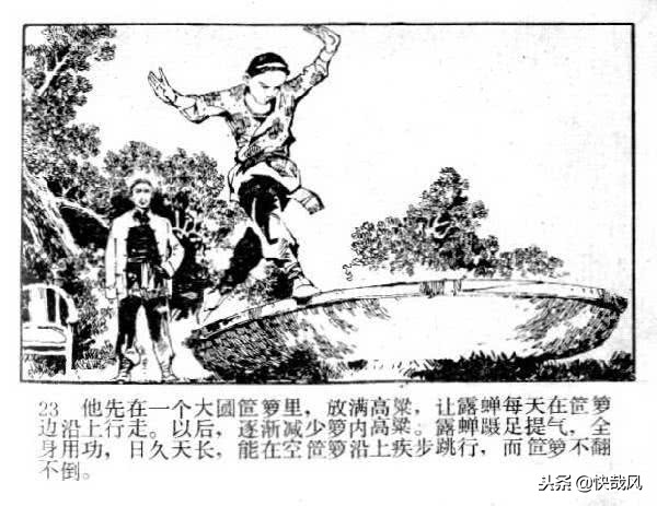 轻功走簸箕训练方法,传说的轻功是真的吗