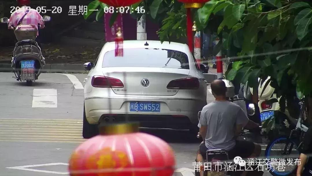 莆田违规停车开罚单有处罚吗,莆田路边违停车辆