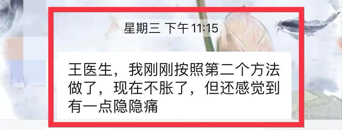 腹痛激素治疗有效,治疗腹痛的小方法