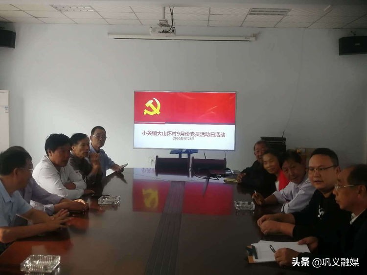 巩义提出新发展目标,巩义市小关村2020规划