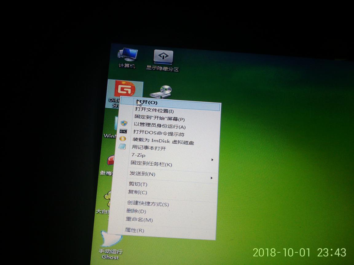 win10自动修复进不去系统怎么办,老电脑如何升级windows10系统