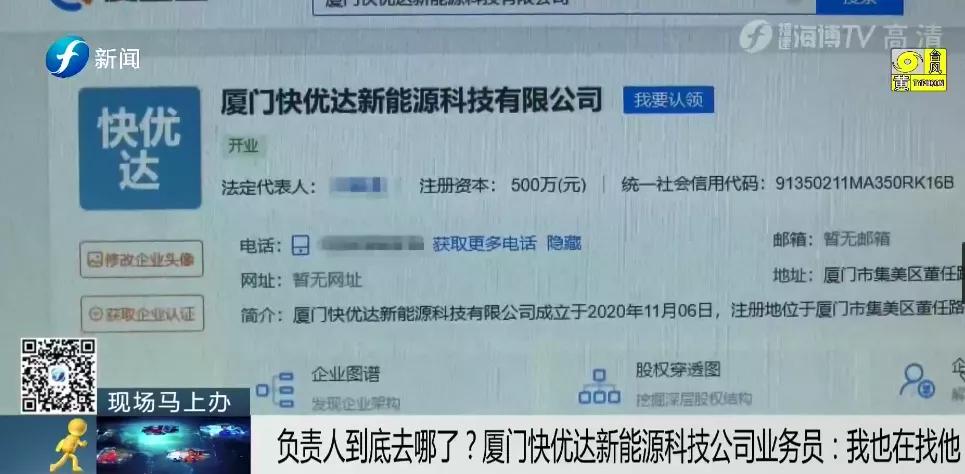 我的车呢？购车全款付了14万，提车时“卖家”却失踪了……