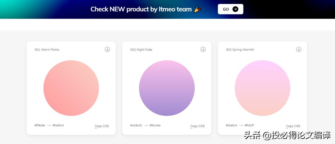 ​​​​​​​学习SCI论文图片配色，这几个超美的SCI绘图配色网站要收藏好！