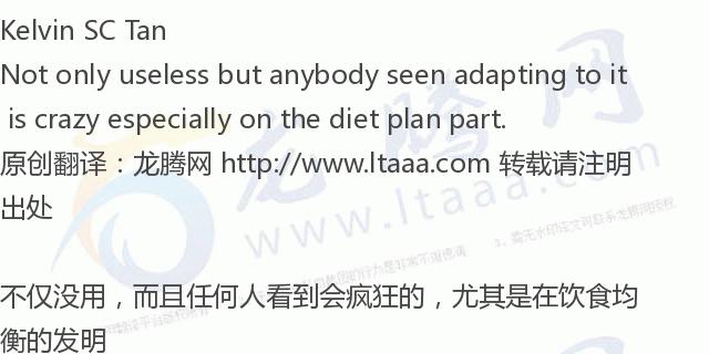 「龙腾网」江苏男子的“无用”发明给他带来了数百万个赞