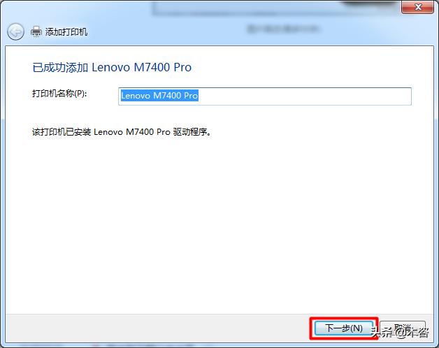 办公大型打印机怎么联网,局域网两台电脑怎么共享打印机