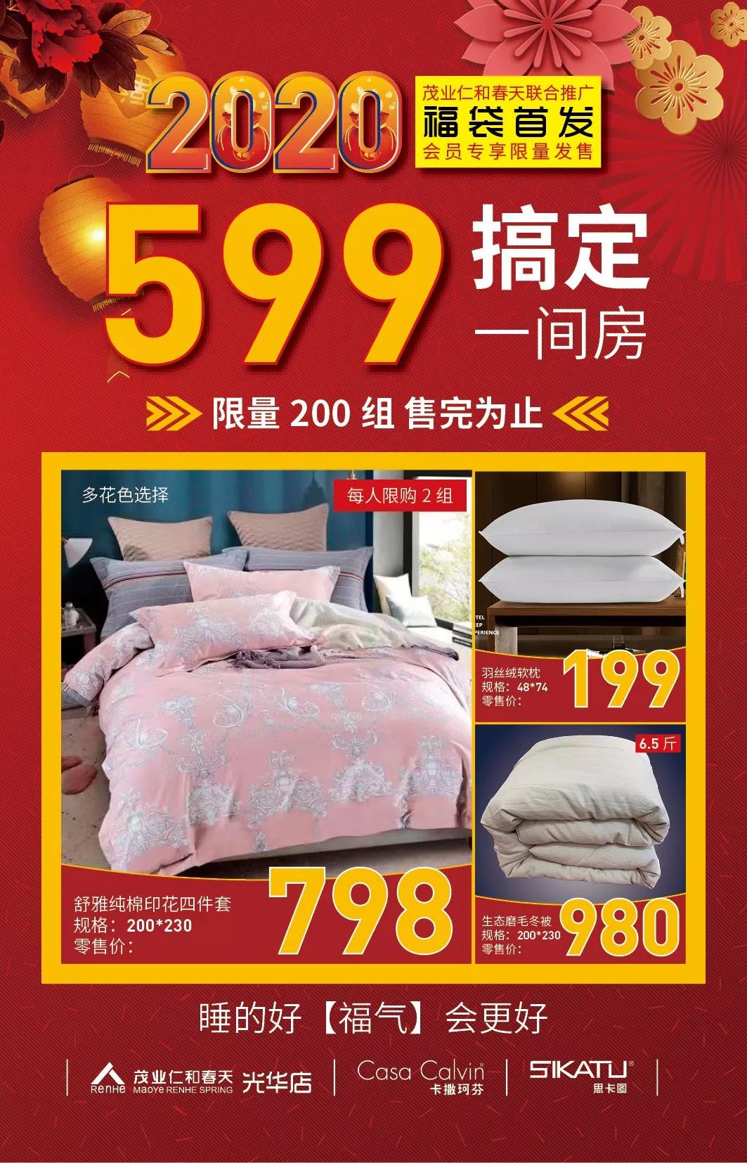 美到极致的成都,自然的才是最美的成都