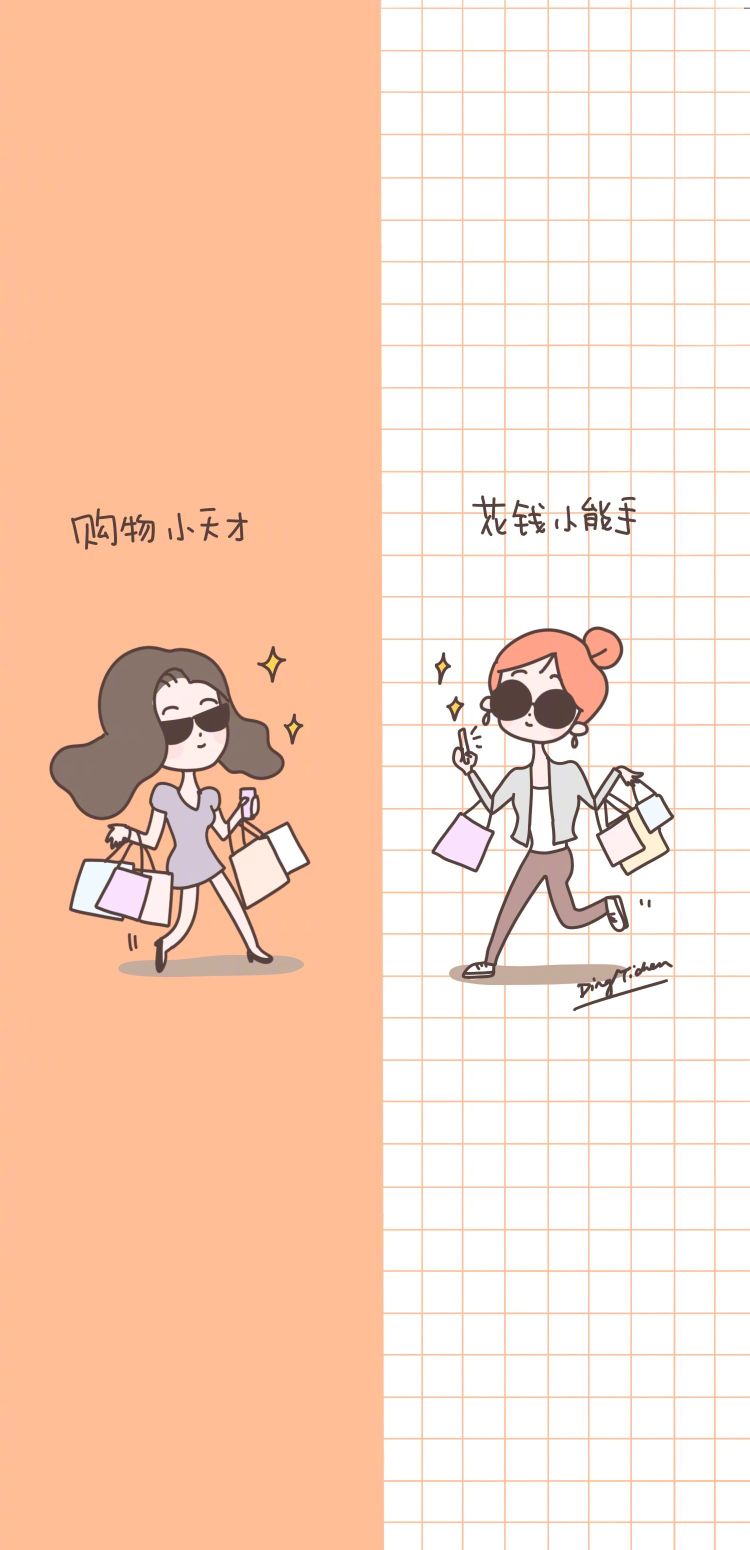 十二星座闺蜜壁纸古风霸气动态,闺蜜壁纸可爱仙气二次元三人