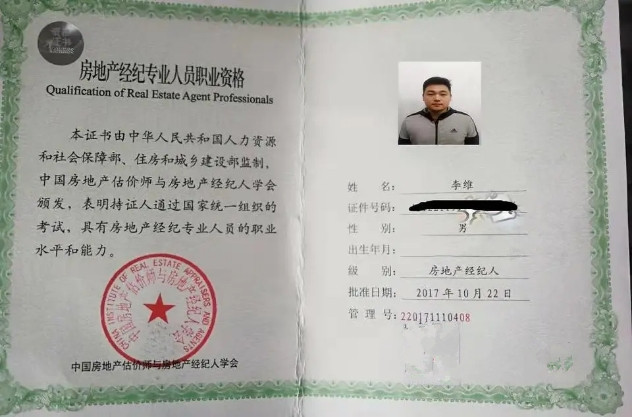 丰台总部基地独栋办公楼,北京丰台区总部基地独栋售价