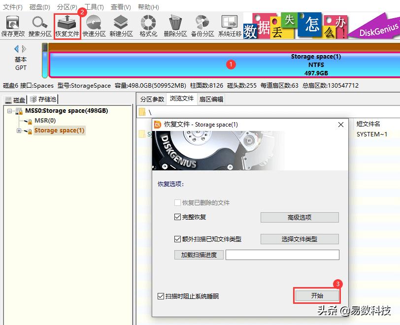 windows初始化磁盘会丢失数据吗,windows的数据丢失或损坏该怎么办