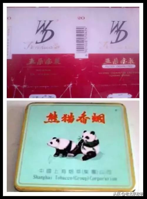 老板来盒烟算了还是换一盒吧,老板来盒烟