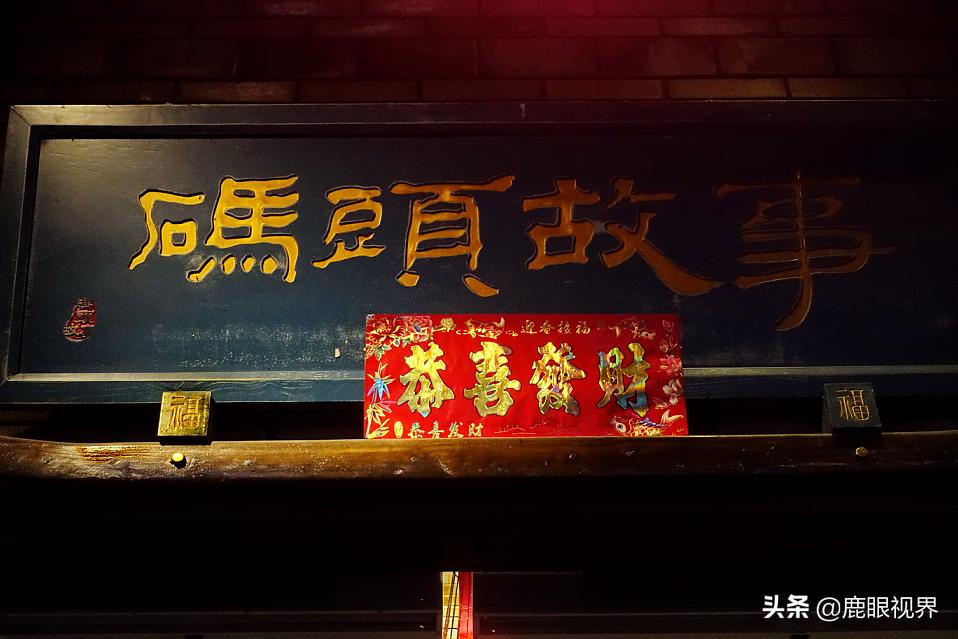 鹿眼视界随拍,我的随拍之鹿眼视界