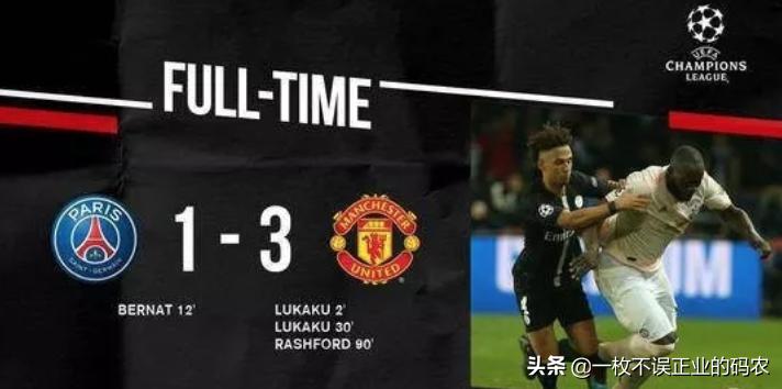 欧冠史上大逆转之伊斯坦布尔之夜,欧冠经典十大惊天大逆转