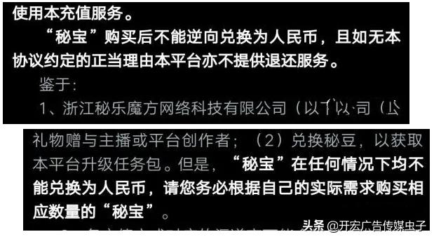 秘乐魔方赚的钱从哪里来,秘乐魔方怎么盈利