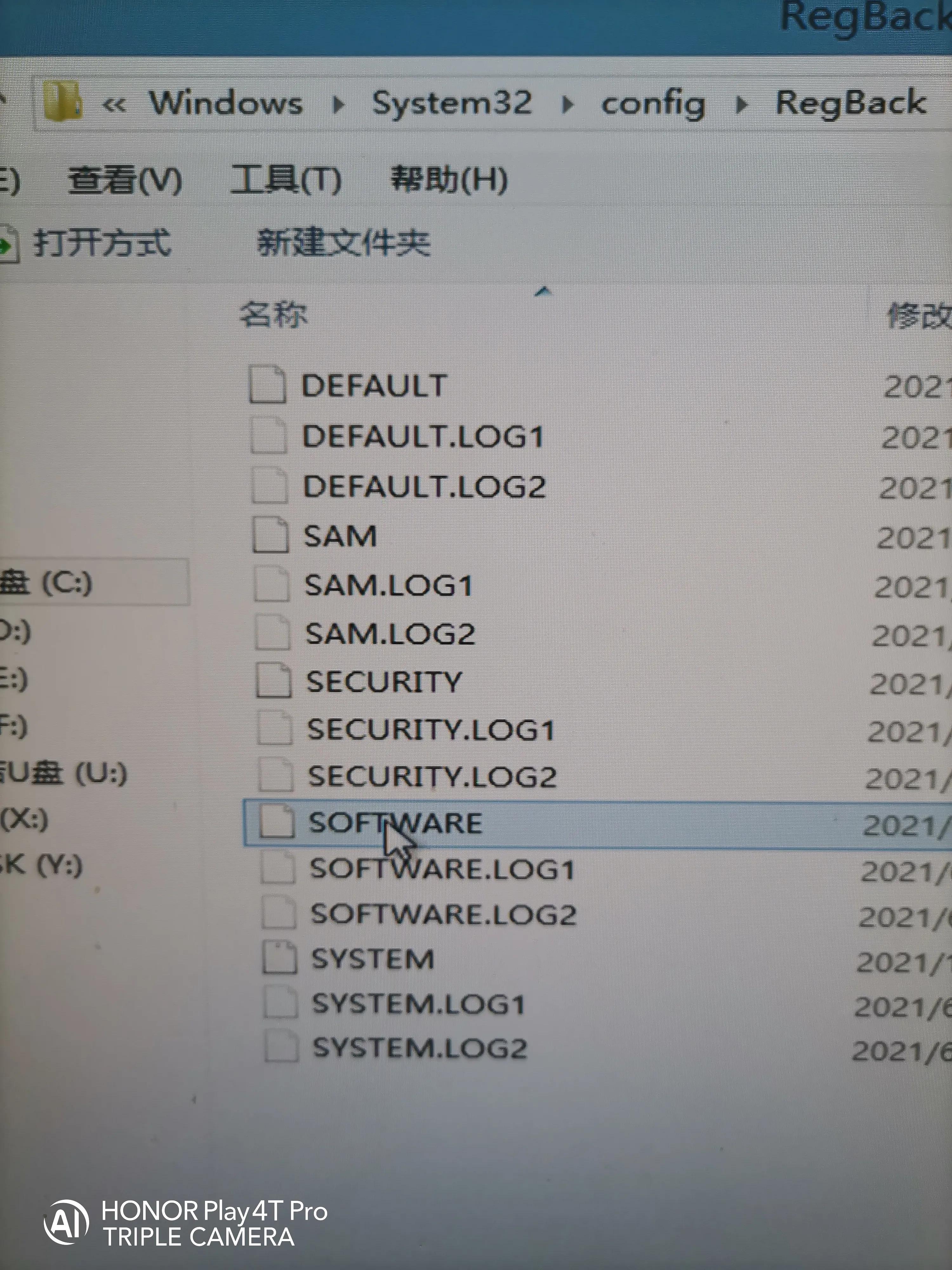 电脑开机蓝屏如何重装系统,华硕电脑开机蓝屏进不了系统
