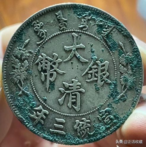 最新银元价格表图,九年银元价格表