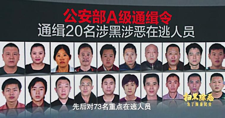 红通逃犯郑祖强审讯现场,红通郑祖强一审判决