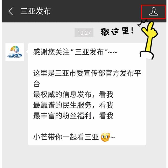 海南社保卡一卡通怎么开通,一卡通社保卡能在网上办吗
