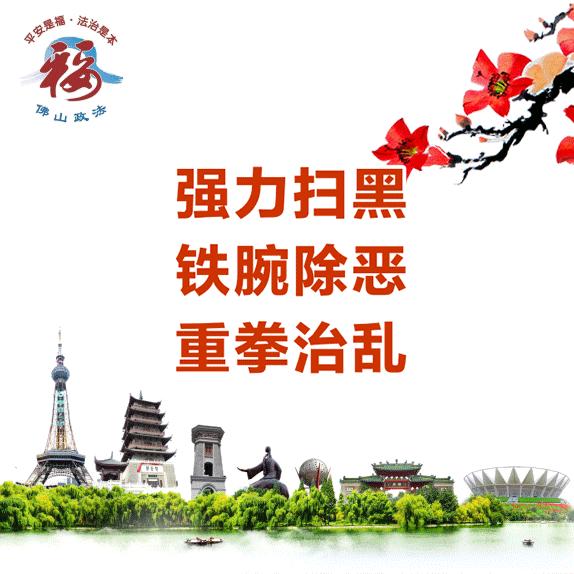 顺德区疫苗接种地方,区的预防接种部门在哪