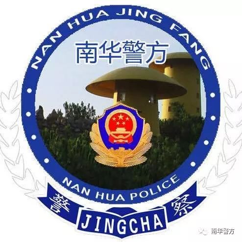【电信诈骗防范20190827】警方提醒！“刷单返利”网络诈骗要小心！
