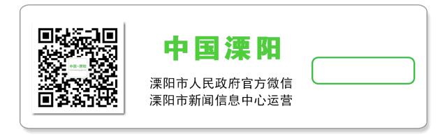 放假通知|江苏省人民医院溧阳分院2019年国庆节医疗工作安排