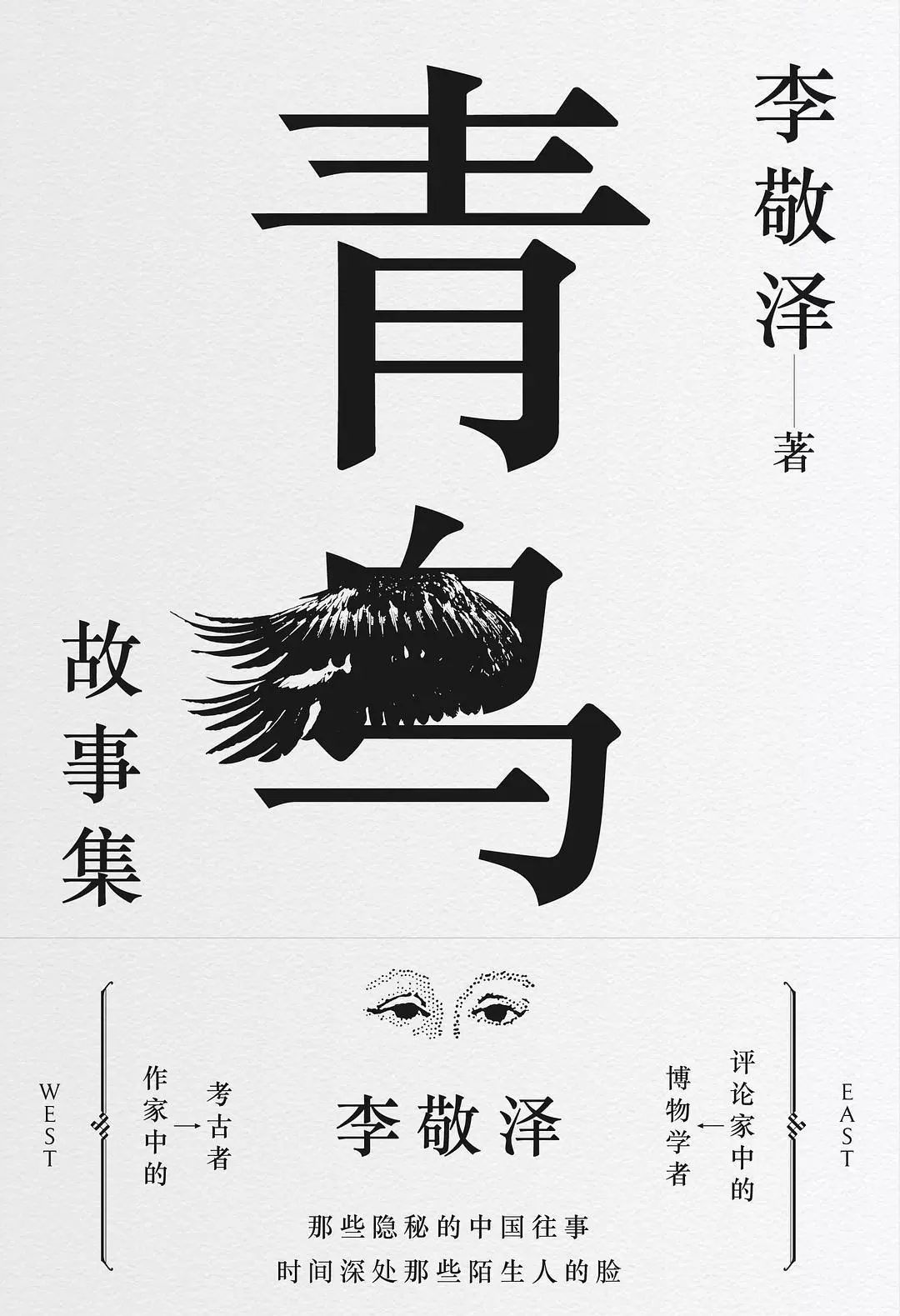 新散文思维,当代散文无内涵