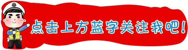 驾驶证扣12分和24分有区别吗,驾驶证记满12分意味着什么