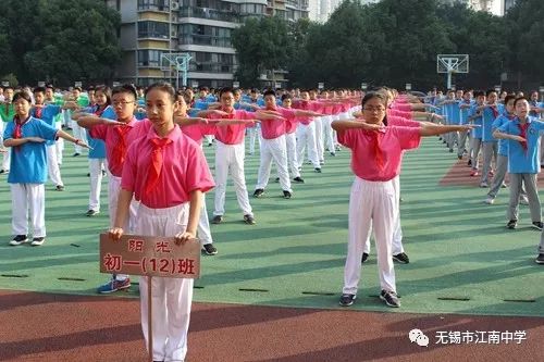 阳光体育幸福成长,阳光体育健康成长
