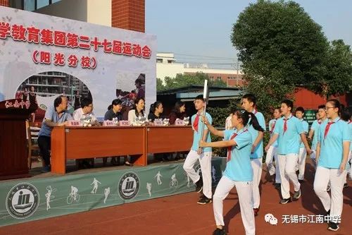 阳光体育幸福成长,阳光体育健康成长