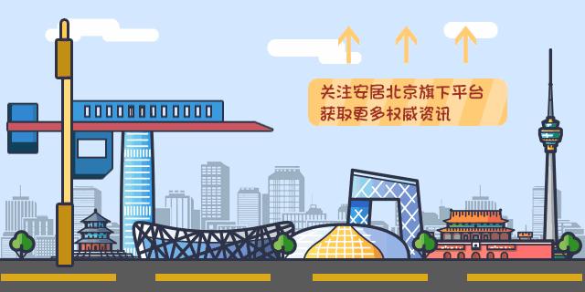 住房城乡建设领域安全隐患排查,住房建设部公布违规企业