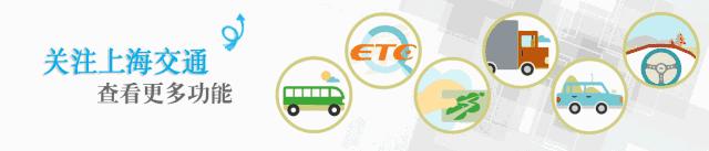 公交乘车码免费领取,上海公共交通乘车码乘轮渡