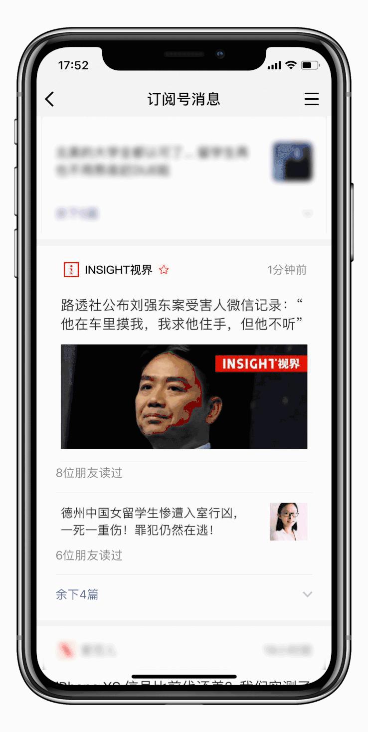 那个花808万买进耶鲁的21岁中国女孩，父亲竟是逃亡美国的通缉犯？？！