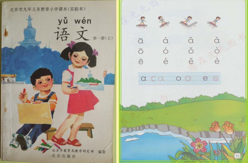 回忆杀老歌视频,回忆杀90年代课本