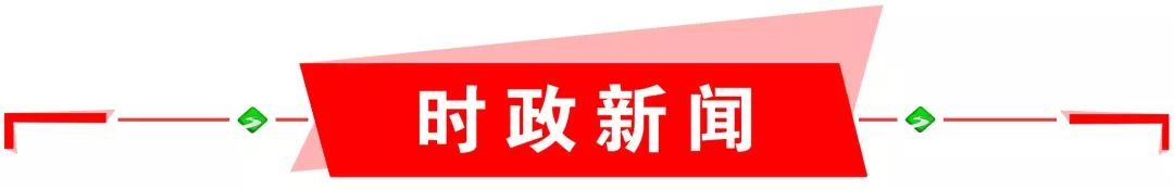 商洛手机台今日新闻,商洛手机台最新消息
