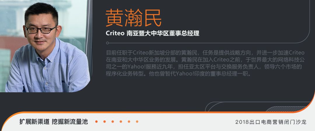 电商活动倒计时一天,跨境电商沙龙交流会活动方案