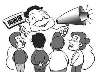 返租经济诈骗案,以案释法租用活动