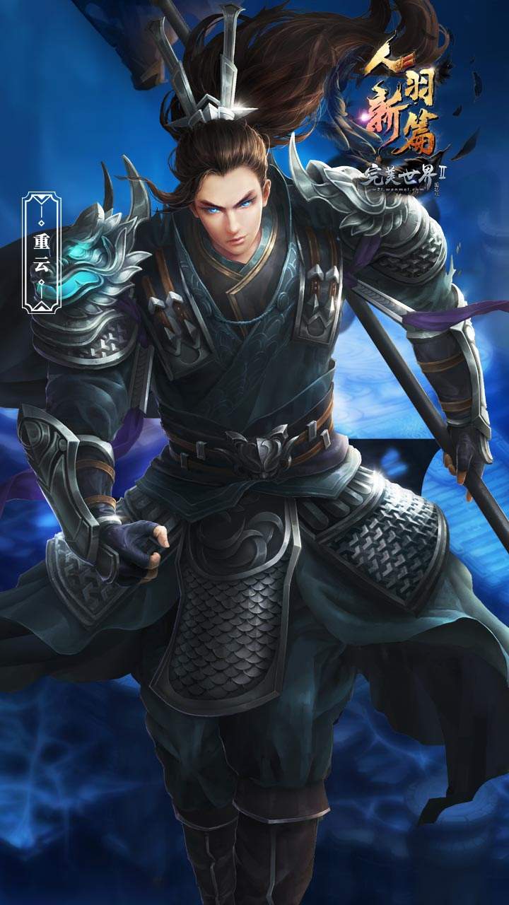 《完美国际2》“人羽新篇”10月31日开启公测