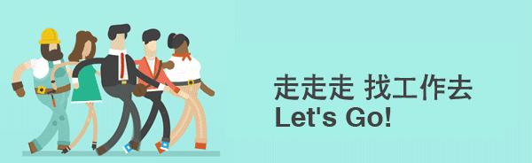 招两千多人这场招聘会千万别错过 (这81场招聘会千万不要错过)