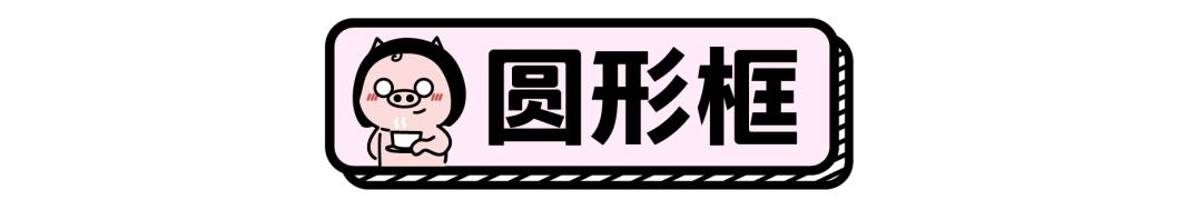 不做半永久晕妆,适合大脸的伪素颜眼镜