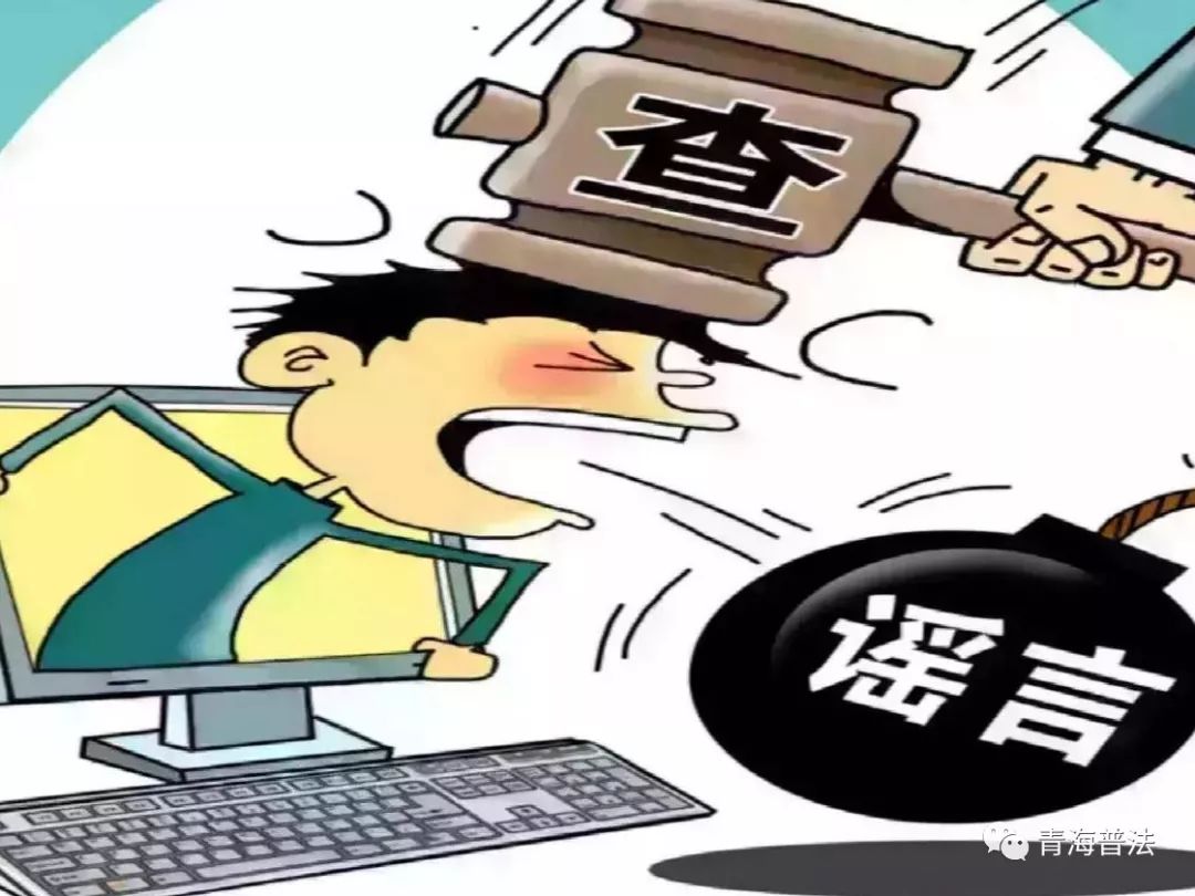 青海玉树2018年女子杀人案,玉树藏族杀人事件