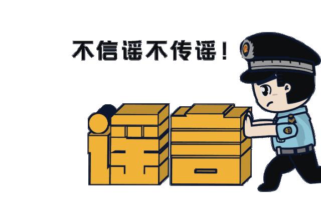 青海玉树2018年女子杀人案,玉树藏族杀人事件