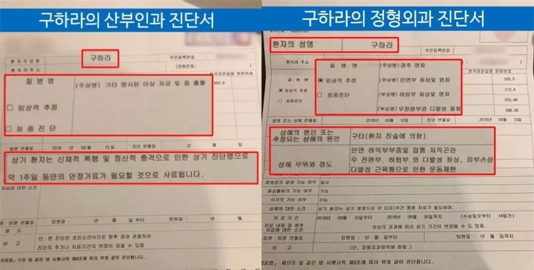 韩国女星被男友以*爱性**视频威胁：从阿娇到具荷拉，为何受伤害的总是女性？