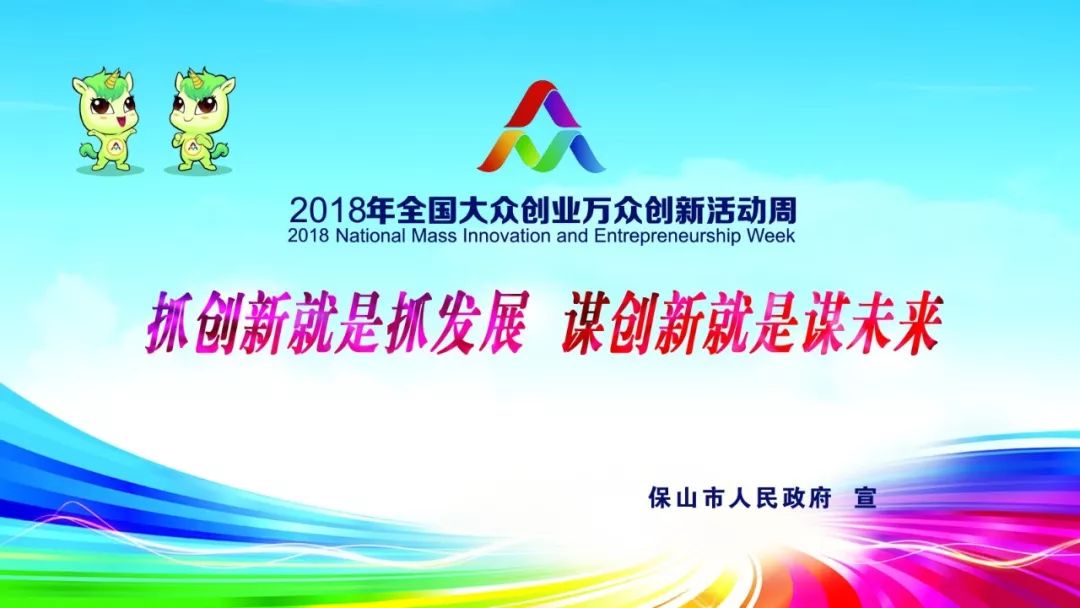 龙陵石斛产业合作,龙陵镇石斛