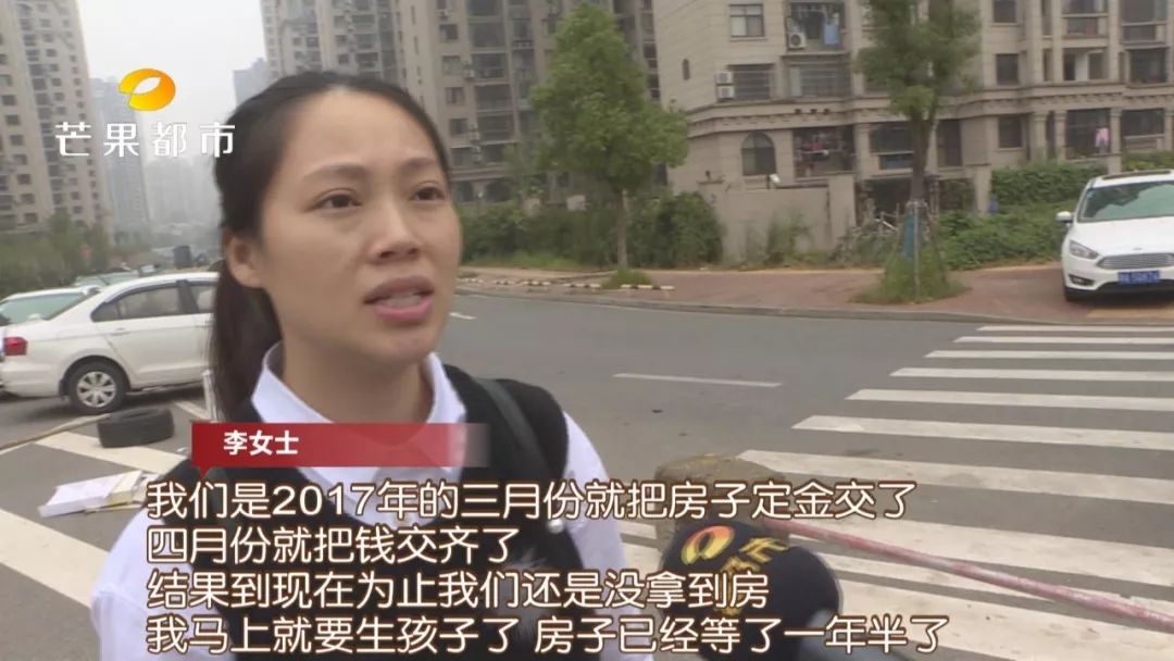 怀孕前一年在买的房子，孩子快生了还没网签？长沙阳光丽城怎么了……