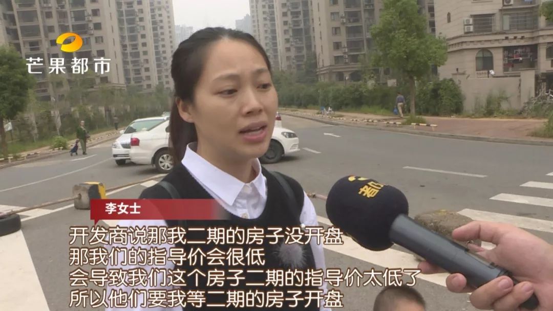 怀孕前一年在买的房子，孩子快生了还没网签？长沙阳光丽城怎么了……
