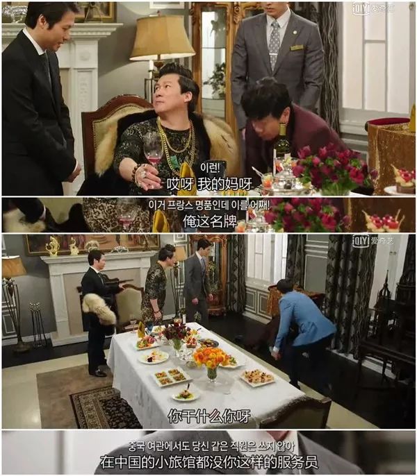 这档韩国节目疯了吧！公然辱华，实在是让人很气愤！