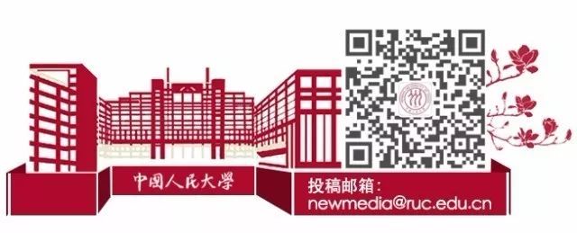 中国人民大学新消息,中国人民大学消息