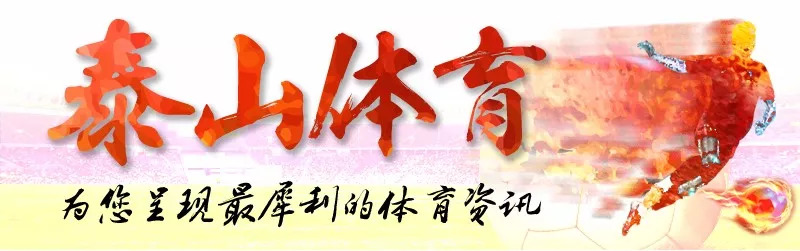 鲁能u19比赛上港,u23联赛赛程鲁能