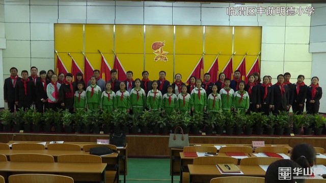 我市开展少先队建队日,郑州市少先队主题队日活动